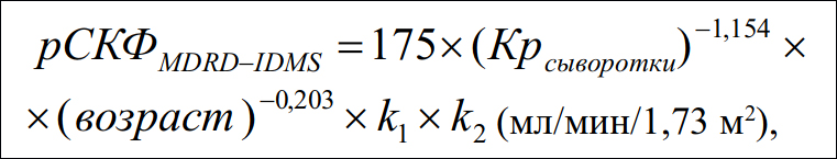 формула 24-2.jpg
