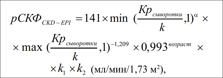 Формула 25