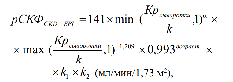 формула 25-1.jpg