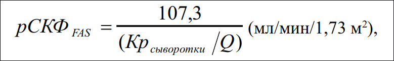 формула 27-3.jpg