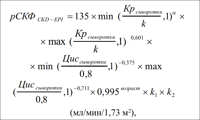 Формула 25